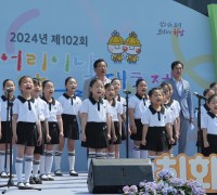 하남시, 어린이날 행사 ‘시청 잔디광장 등 4개 권역’ 성황리 개최