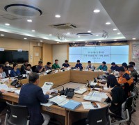 김해시, 제105회 전국체전대비 ‘2024년 재난대응 안전한국훈련 기획회의’ 개최