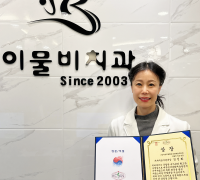 김진화 원장..‘한국을빛낸자랑스러운인물대상’ 치과의료부문 대상 수상
