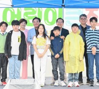 대구광역시, 제102회 어린이날 기념‘제46회 어린이 큰잔치’개최