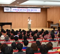 연제구, 제80회 연제아르미 아카데미 개최