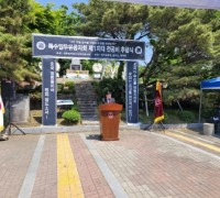 파주시, 특수임무 제1지대 전공비 추념식 개최