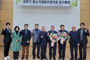 부산광역시인재개발원, 부산전통문화체험관 방문