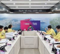 부산시, 후쿠시마 원전 오염수 방류 대응 전담팀 긴급대책회의 개최