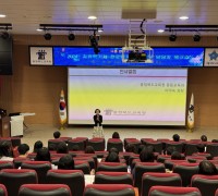 충북교육청, 권역별 자유학기제·진로연계교육 업무 담당자 워크숍 개최