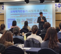 인천남부교육지원청,  초·중등 교사 글쓰기 연수 운영