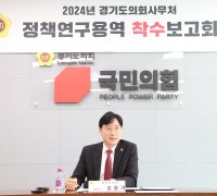 경기도의회 김영기 의원 “재정 권한의 지방정부 이양 위한 재정거버넌스 구축해야”
