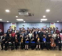 대전특수교육원, 다름이 존중받는 아름다운 세상, 장애공감음악회 열다