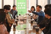 울릉군 출자·출연기관 운영심의위원회 위촉·회의 개최