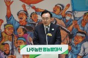 울산 북구, 소나무재선충병 확산 방지 총력 대응