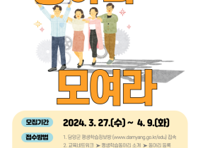 교육공무직원 역량 강화 워크숍 2024.jpeg