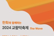 ‘이웃집 찰스’ 한국 귀화 가수 헤라 2편 공개..‘조항조, 김용임, 박일준 지원사격’