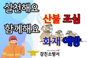 (주)신호엔지니어링 임수연 대표, 구례군에 고향사랑기부금 500만 원 기탁