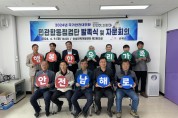 하동 아트갤러리, 제40회 군민의 날 기념 특별 기획전 개최