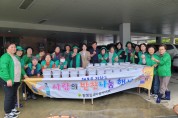 한국전기안전공사 MCS전기검침원 신규단원과 함께하는  2024년 군산시 안전보안관 간담회 개최