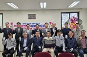 한국전기안전공사 MCS전기검침원 신규단원과 함께하는  2024년 군산시 안전보안관 간담회 개최