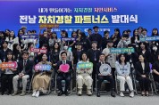 광주동부교육지원청, 중학교 학교생활기록부 기재요령 연수 개최