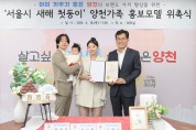 안성시 도서관-한겨레중고등학교 독서문화진흥을 위한 업무협약 체결