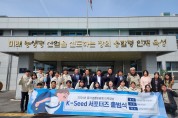 대전교육청, 간부공무원 산업안전보건 통합 점검 실시