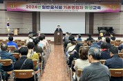 김영중 장흥 안양농협 조합장, 이웃돕기성금 1천만원 기탁