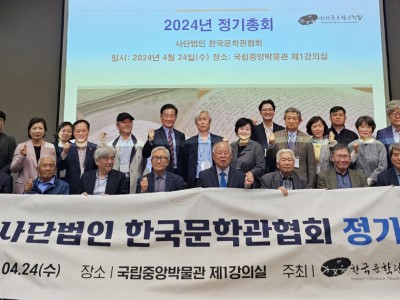 강진군, 이석우 시문학파기념관장, 한국문학관협회 이사에 선출