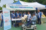대전 서구, 생태‧환경 관련 전문가 훈련과정 개강식 개최