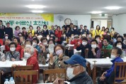 수성구 남부한우마을, 공설경로당 어르신 위한 소고기국밥 나눔 행사 열어