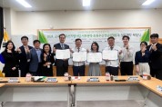 목포교육지원청-초록우산 전남지역본부와 지역교육복지공동체 업무협약 체결