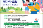 목포시 노적봉예술공원미술관, 전라남도 명예 예술인(목포) 특별초대전 개최
