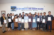 광양시, 구봉산 명소화 사업(체험형 조형물 설치) 시민설명회 개최