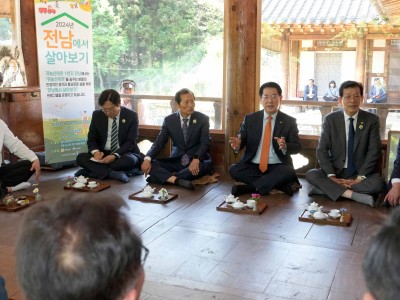 김영록 지사, 전남에서 살아보기 참가자들과 소통