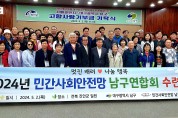 대구 북구「반려동물과 함께하는 행복관음 펫폴리단 출범식」개최