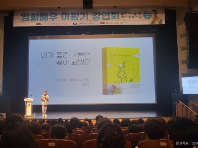 대구 서구보건소‘생명존중 강연회’개최