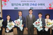 오병권 경기도부지사, 용인에서 어린이 안전 현장 점검