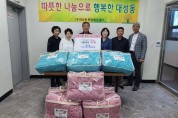 목포시 부주동 지역사회보장협의체, 사랑해 효(孝)나눔 물품 전달