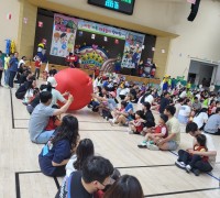 광주시교육청, 지한유치원 가족과 함께하는 체육놀이 한마당 개최
