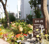 서울시, 우리지역‧동네‧나만의 정원 함께 나누는‘푸른도시 서울상’공모