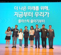 이승로 성북구청장, 미래세대와 함께 ‘제28회 환경의 날’ 기념