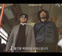 좌충우돌 할배달 로드 트립... 김정팔 출연!! 영화<실버맨>6월14일(수) 개봉!!