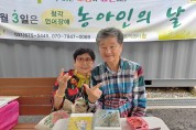 남양주시 평내동,   제 4기 지역사회보장협의체 위원 위촉식 및 정기회의 개최